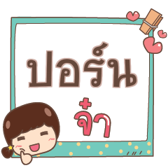 PON8 jaa V.1