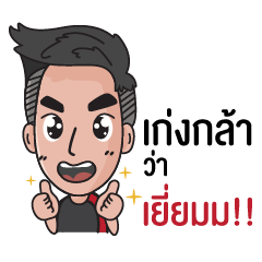 Kengkar
