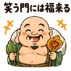 Luck, the Seven Gods of Good Fortune.
