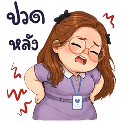 โมจิ จาจา สาวอวบสู้งาน