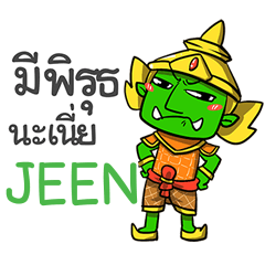 JEEN phoo-pha e
