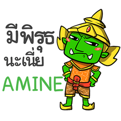 AMINE phoo-pha e