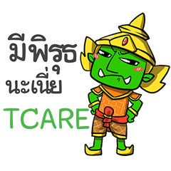 TCARE phoo-pha e