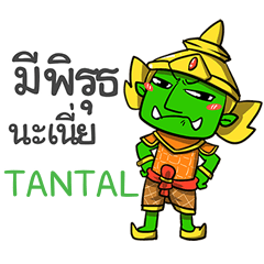 TANTAL phoo-pha e