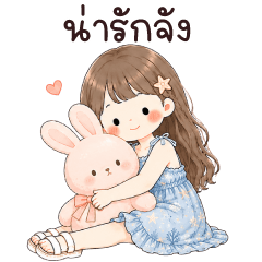 ซีบลู BIG