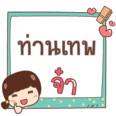 TANTEP jaa V.1