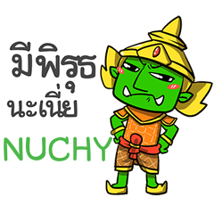 NUCHY phoo-pha e