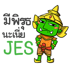 JES phoo-pha e