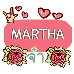 MARTHA what's up e