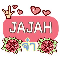 JAJAH what's up e