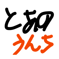 syun_20260531022128