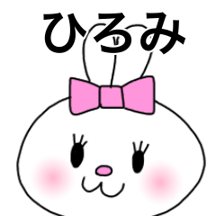 sticker for Hiromi chan Ribbon Rabbit