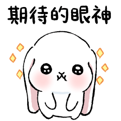 垂耳兔洛洛 2 (有字)