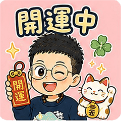捲毛姐姐的日常