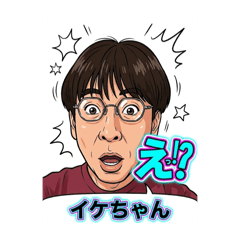 ikegamis_20260530141735