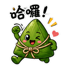 Dragon Boat Festival Zongzi Baby
