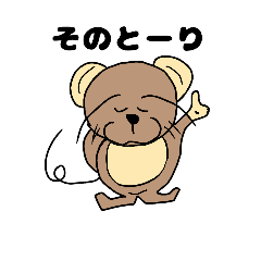 chu ji