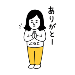 ママ友と私(ようこ)。