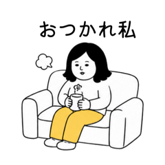 ママ友と私。よく使う言葉