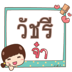 VCHARI jaa V.1