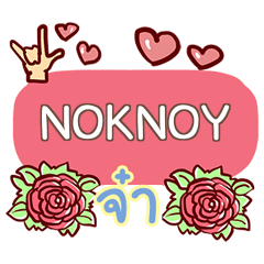 NOKNOY what's up e