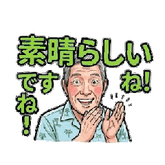 na-tann_20260613224152