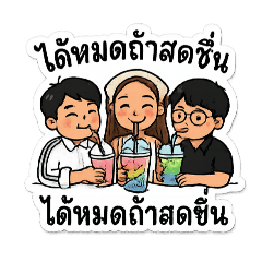 Thanakit_20260613211633