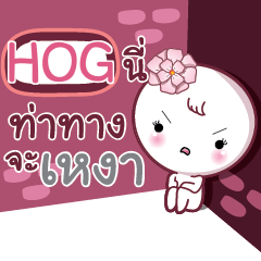 HOG need to talk