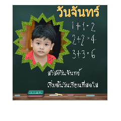 Cute little boy.