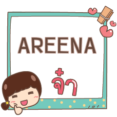 AREENA jaa V.1 e