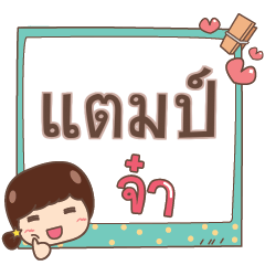 TAMP jaa V.1