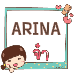ARINA jaa V.1 e