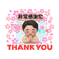 阿慶生活習性