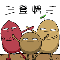 Potato Brothers 2-Let's dance