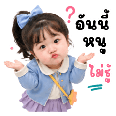 แคนดี้แก๊ง 01