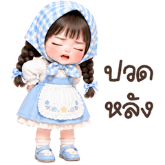 น้องนมเย็น บิ้กๆ <3