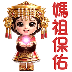 CTG - Mazu 2026 Animated (FS)