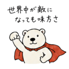 sachiのLINE スタンプ一覧 | LINE STORE sachiのLINE スタンプ一覧 | LINE STORE