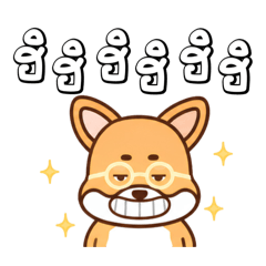 Chonky Corgi