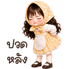 น้องแบมบี้ <3