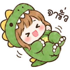 น้องไอรีน <3