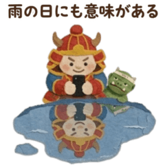 開運！七福神の心に寄り添うお守り 1