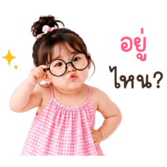 Cute Chubby Girl Cheeks playful 05
