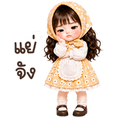 น้องแบมบี้ บิ้กๆ <3