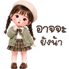 น้องมุกกี้ บิ้กๆ <3