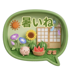ぷくかわ3D吹き出し③