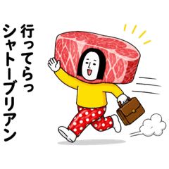 頭の悪い人 〜本気のダジャレ2〜