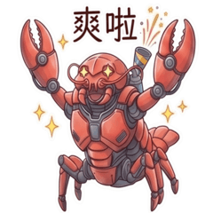 超神龍蝦！超有戲台語語錄