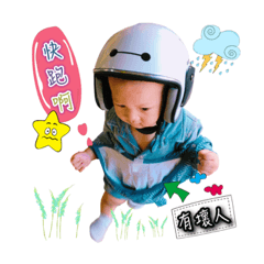 kaiens
