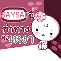 SAYSAI need to talk e